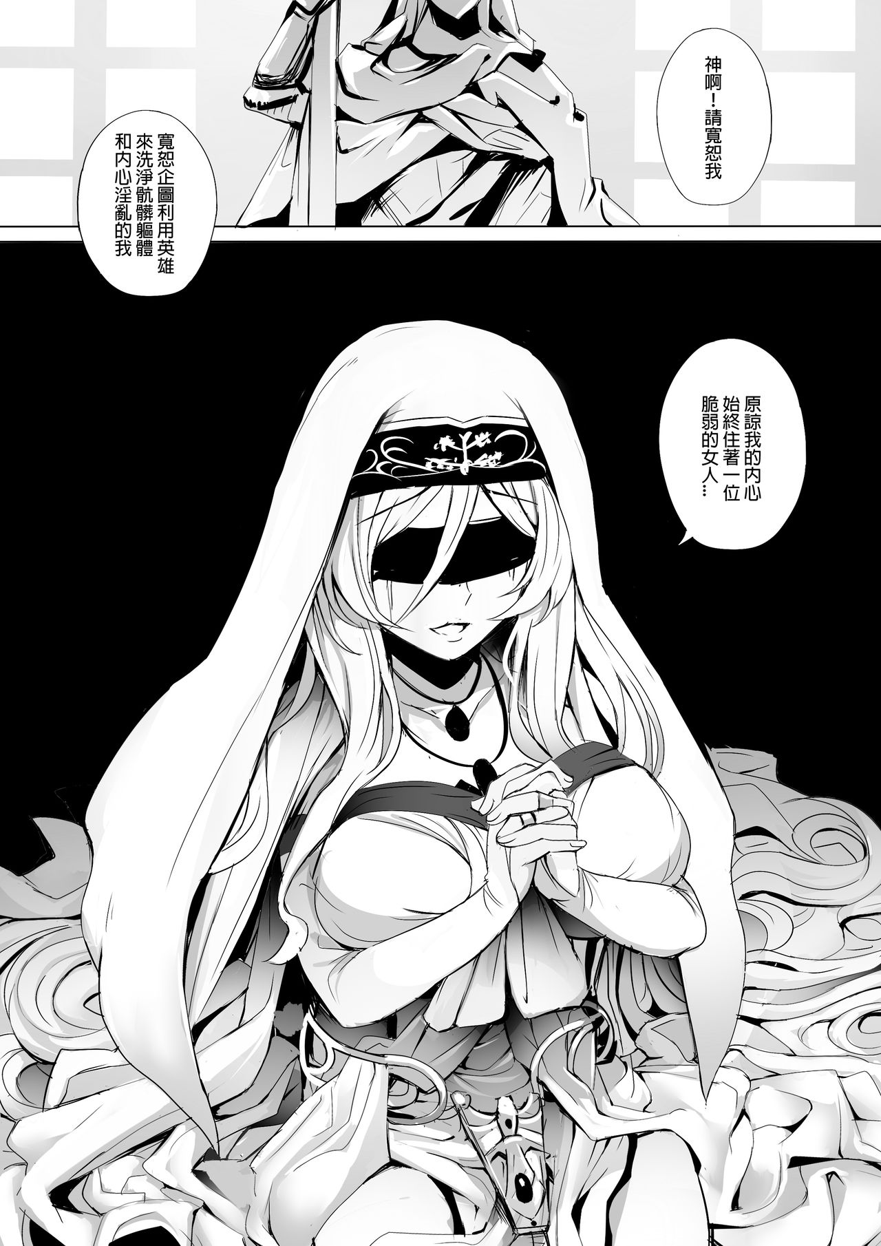[Manga] [Ginhaha] Sein Daishikyu t Kware Yasui Otme Single book, training, big breasts, single female, single male#[25P]-16