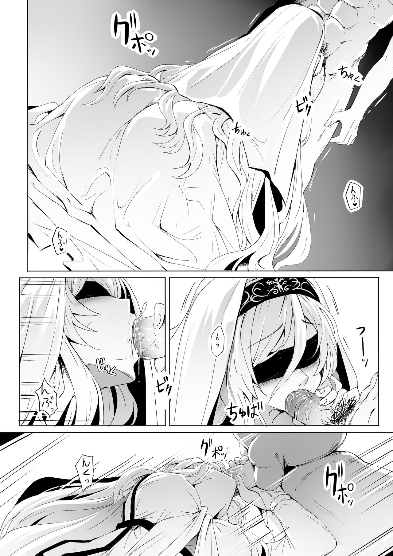 [Manga] [Ginhaha] Sein Daishikyu t Kware Yasui Otme Single book, training, big breasts, single female, single male#[25P]-4