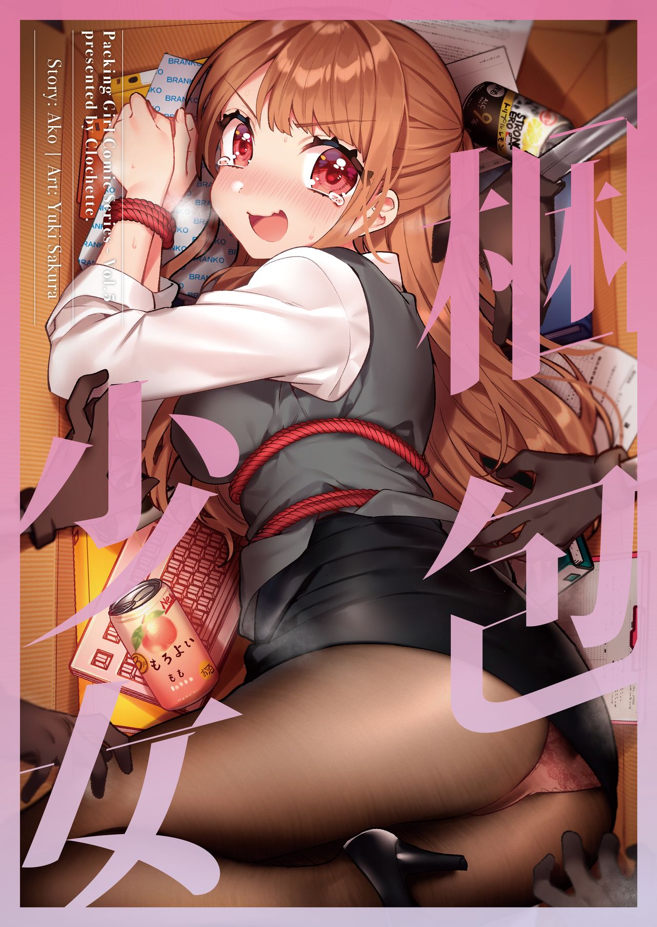 [日本漫画] [Clochette (Sakura Yuki)] Konpou Shoujo 6  单本,单女,连裤袜,束缚#[22P]-1