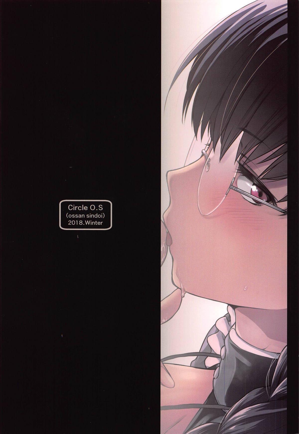[日本漫画] (C95) [O.S (Barlun)] Maid no Tsutome (Black Lagoon)   单本,肛门,巨乳大奶,单女,单男,丝袜#[26P]-26