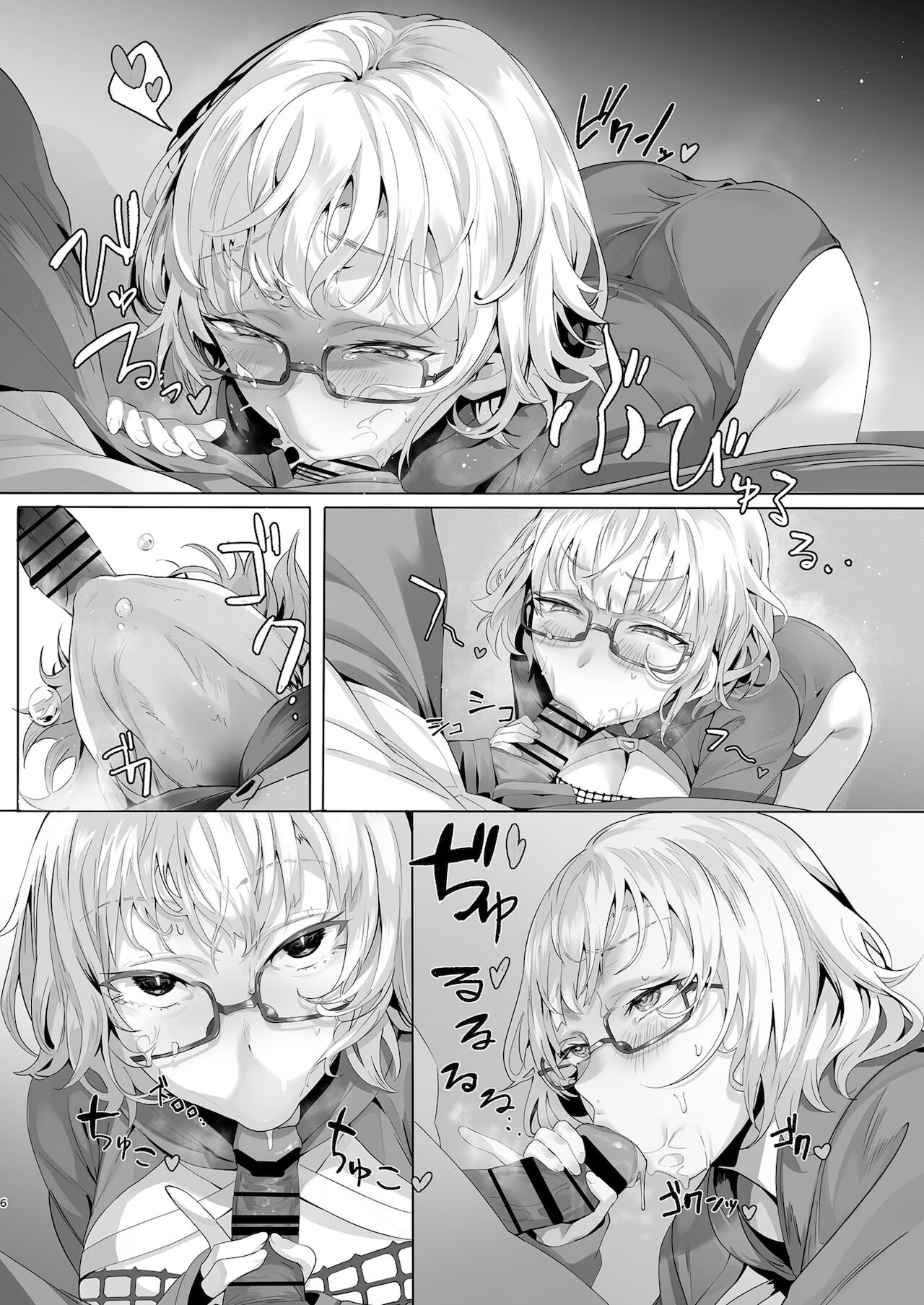 [日本漫画] [LV426 (Mecha Sharekoube)] Madness (Fate/Grand Order)   单本,眼镜,单女,单男#[26P]-5