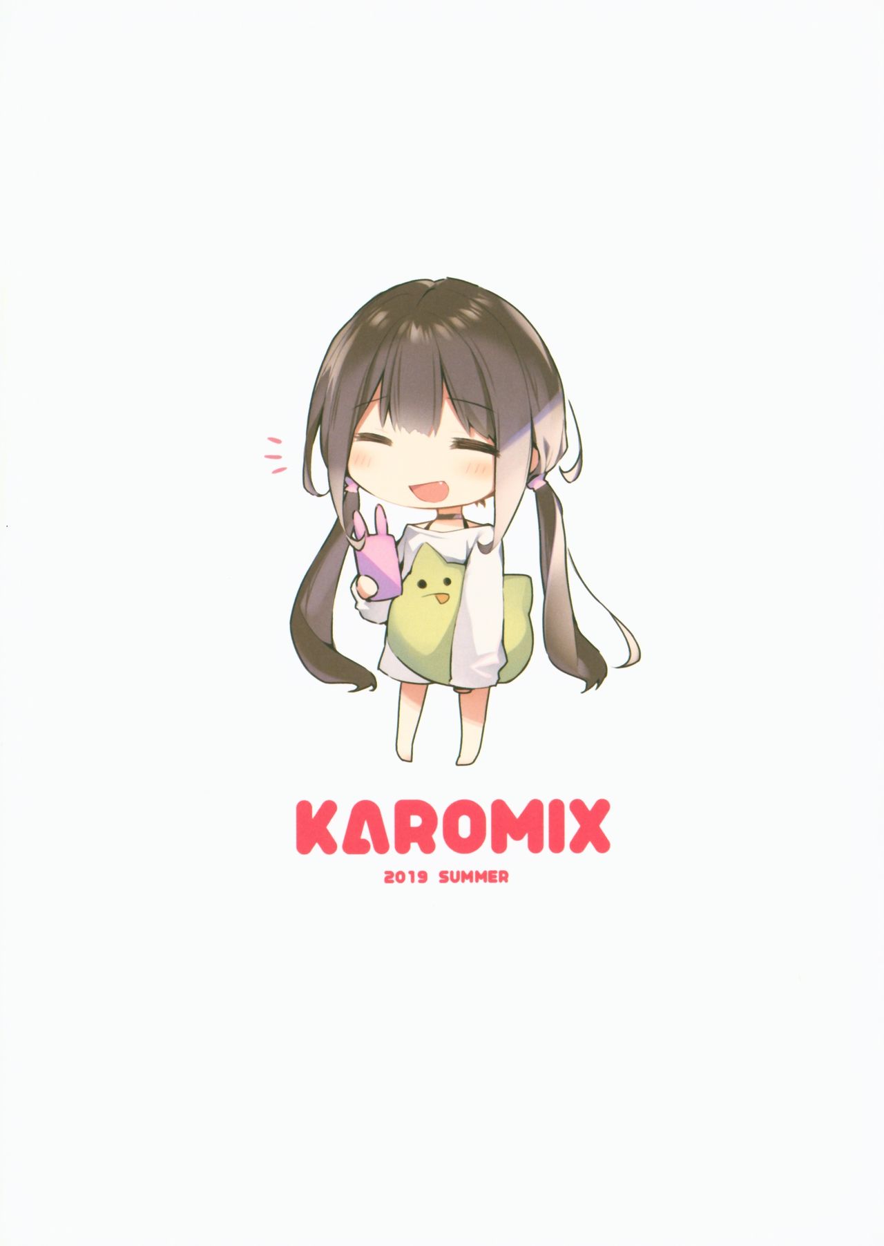 [Manga] (C96) [KAROMIX (karry)] Imut t Ichaichia Suru Hn (Saimin de) Single book, inappropriate, single female, sister, single male, ponytail#[9P]-8