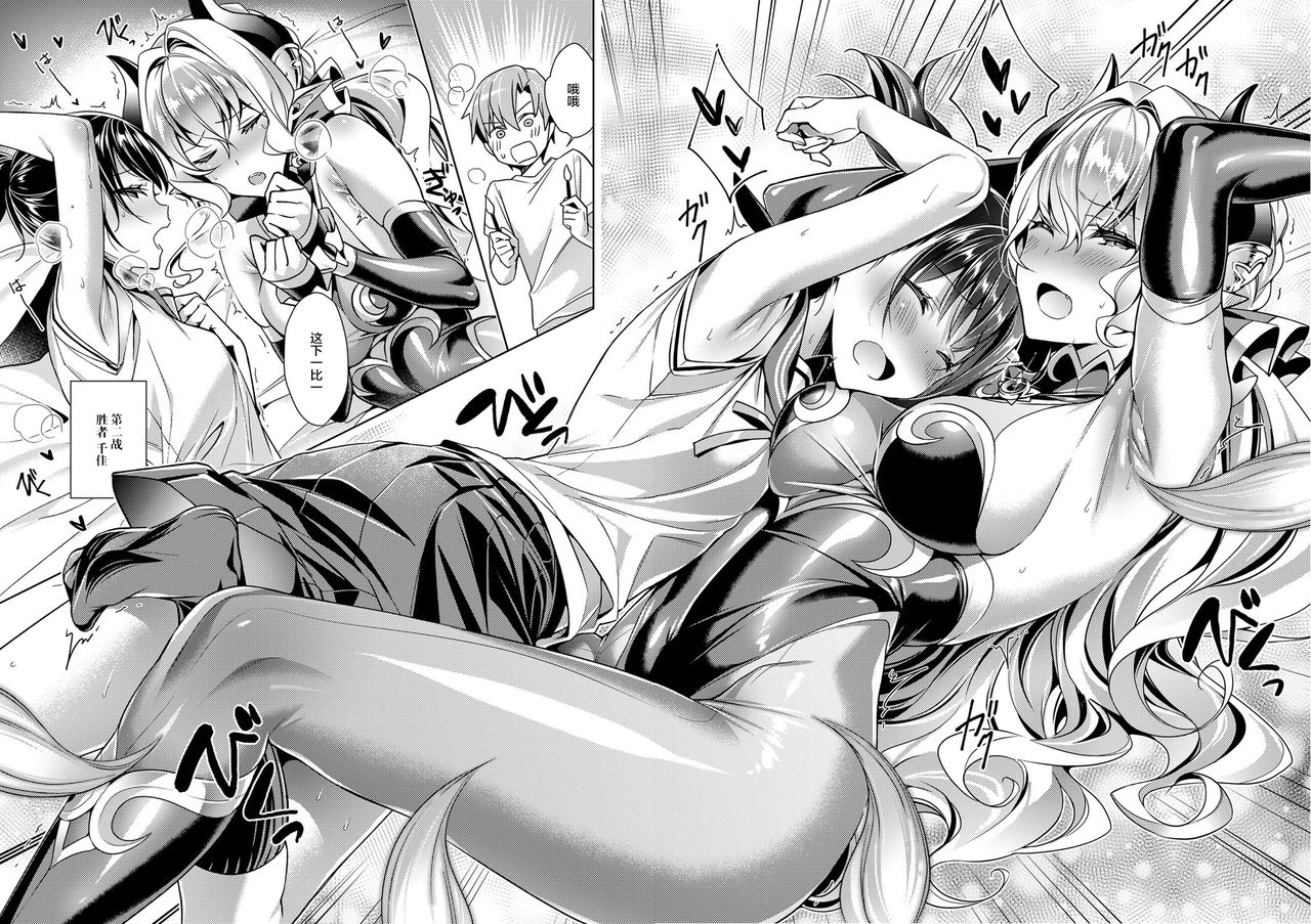 [Manga] [HIZUKI AKIRA] YKUBU PANDRA 2 (COMIC EXE 09) Single book, female student uniform, 3P, group P#[19P]-18