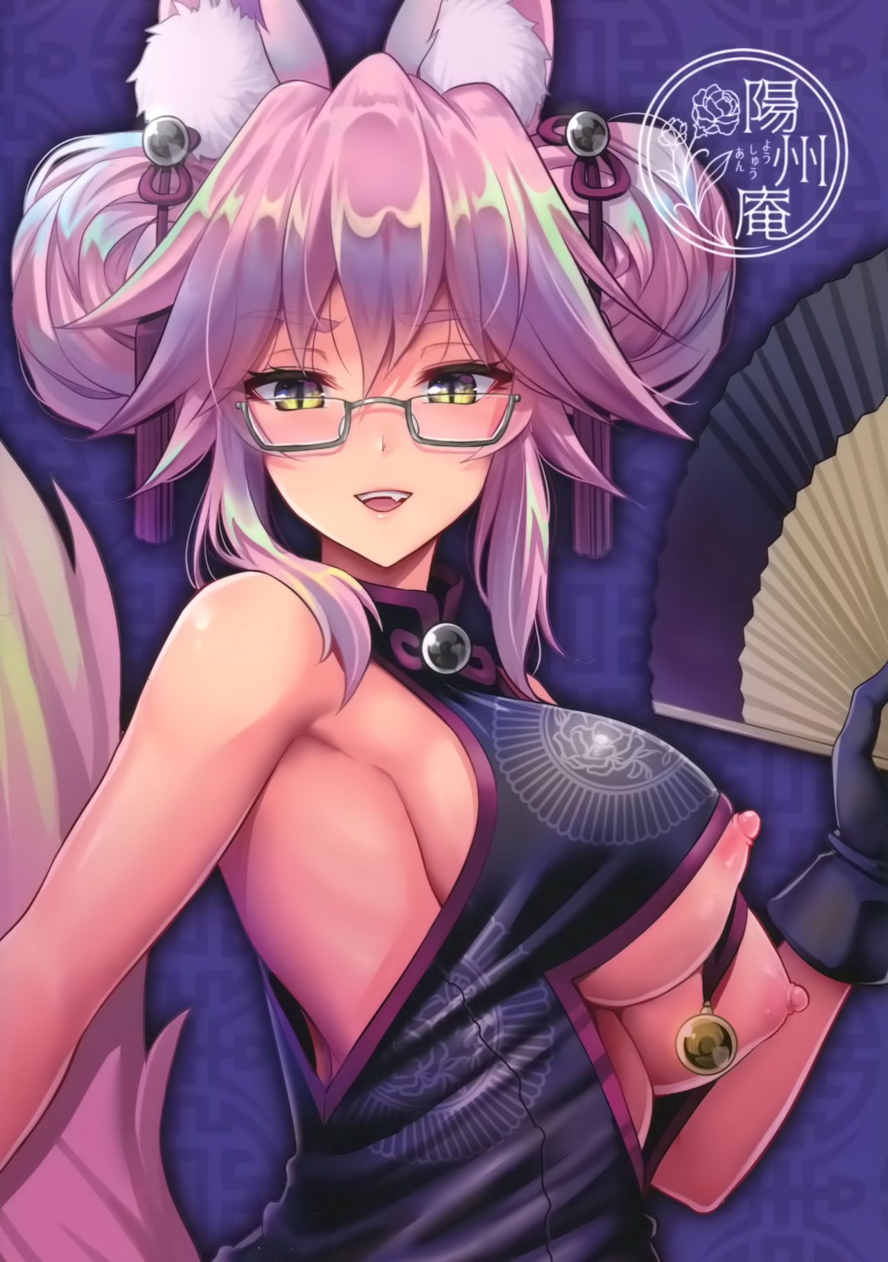 [日本漫画] (C95) [Yohsyuan (Son Yohsyu)] Cojanskaya ni Rouraku Sareru Hon (Fate/Grand Order)   单本,眼镜,巨乳大奶,单女,兽耳,单男#[25P]-25