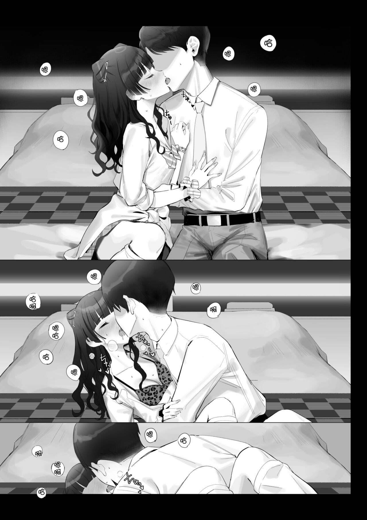 [日本漫画] [みれい] 【５月】ギャル冬優子差分（５ｐ）(アイドルマスター シャイニーカラーズ)   单本,单女,单男#[6P]-3