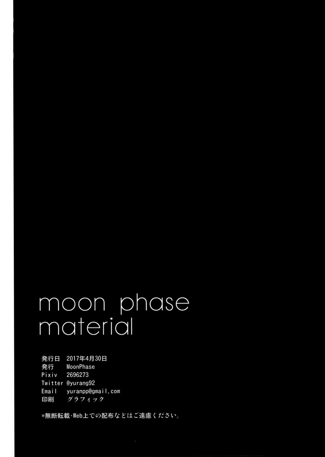 [日本漫画] (COMIC1☆11) [MoonPhase (Yuran)] moon phase material (Fate/Grand Order)  单本,单男,群P,丝袜#[26P]-25