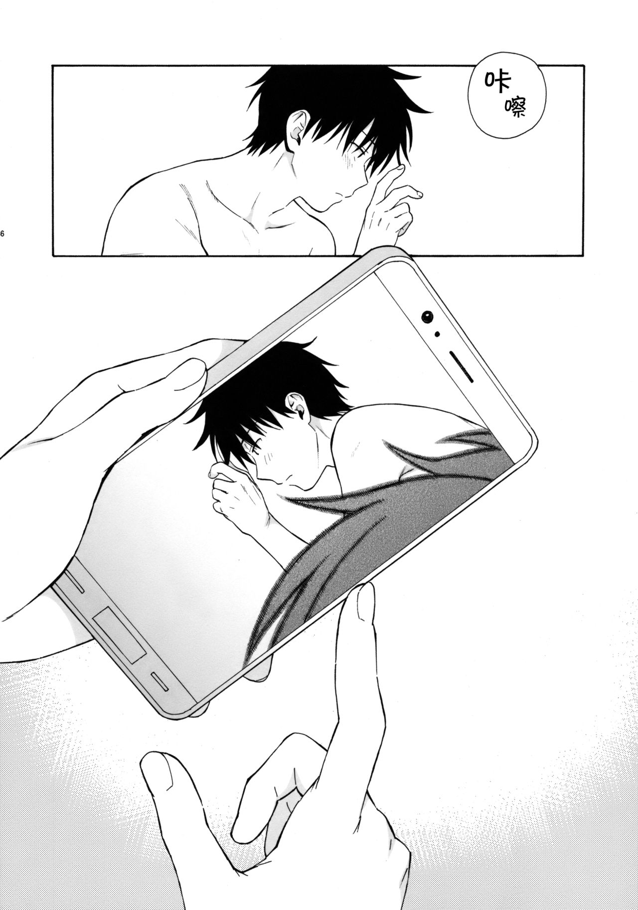 [Manga] (C95) [fancy sex 