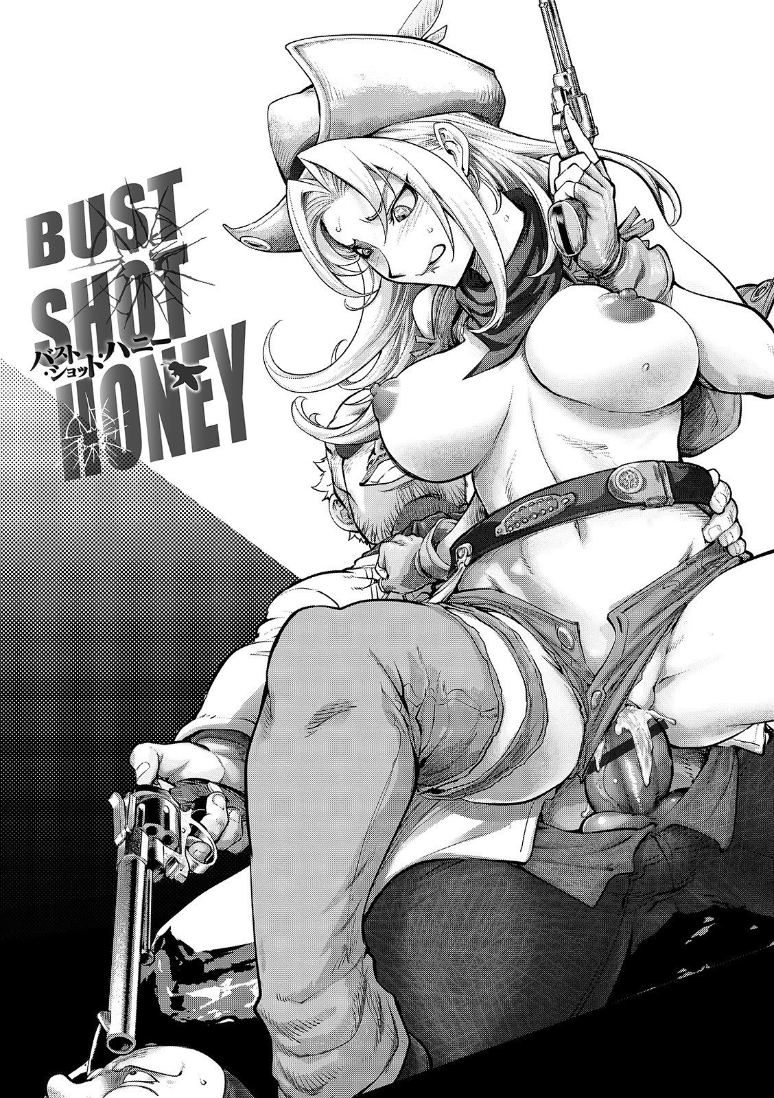 [Manga] [KN-Kit] Bust Shot Honey 3rd SHT (Suki Missetara Hamerarete) Single book, anal, rape, big tits, single girl#[23P]-1