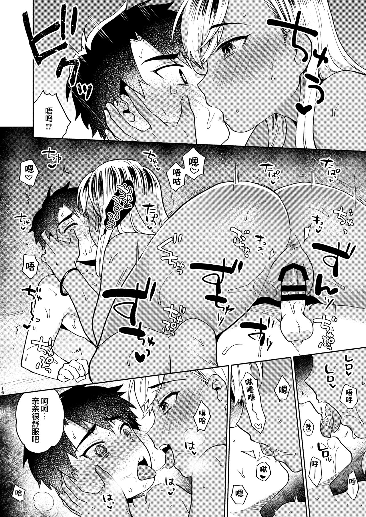 [Manga] [Mmzumi (Mmzumi Jun)] Onee-chan t n Asbikata Single book, single woman, bikini, dark skin, swimsuit#[30P]-15