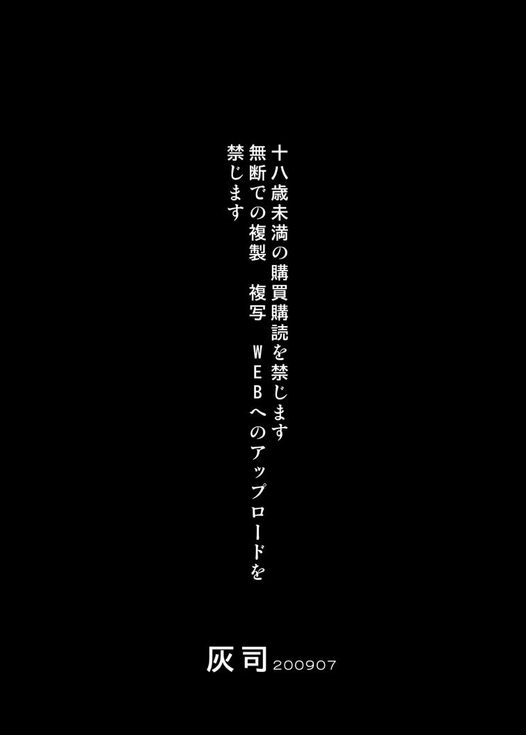 [Manga] [God] Sweeeet HME Single book, Taishen, inappropriate, oral sex#[37P]-33