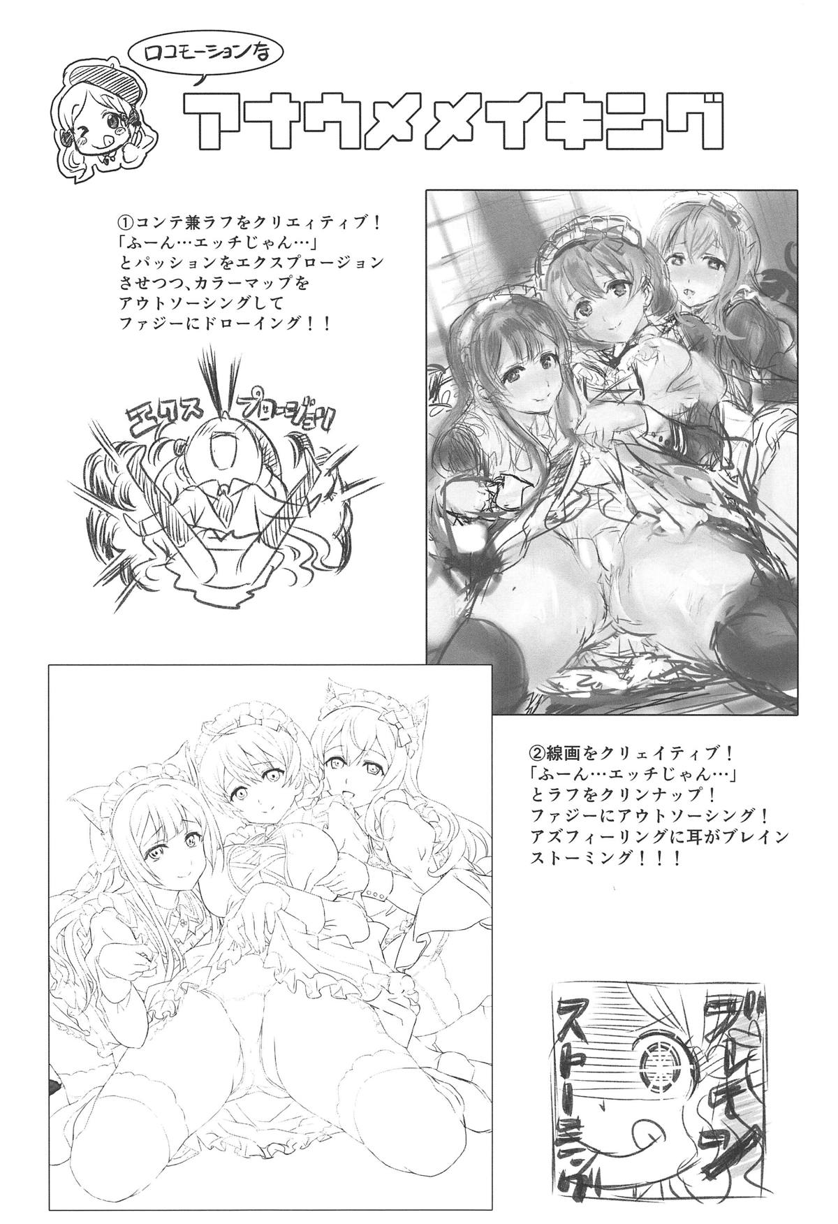 [Manga] (C95) [Nek-bus Tei (Shaa)] Hypnsis Clver (THE IDOLMSTER MILLION LIVE!) Single book, big tits, group P, creampie, stockings#[37P]-35