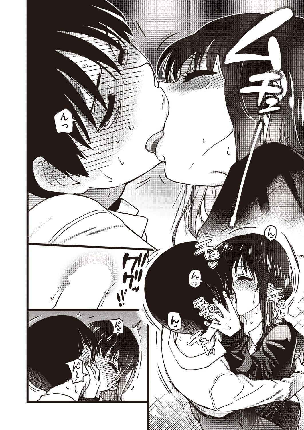 [Manga] [shiwasu n kina] Please! Freeze! Please! 5 (COMIC AUN 2019-12) [Chinese] Single book, single female, female student uniform, single male, oral sex#[30P]-24