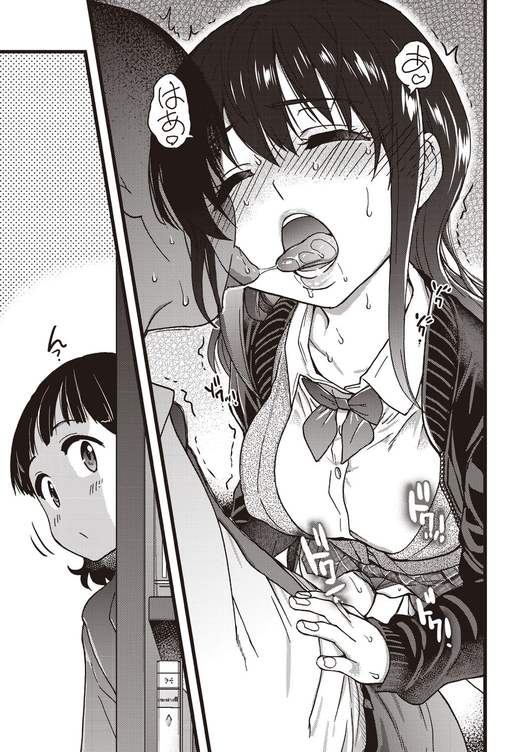 [Manga] [shiwasu n kina] Please! Freeze! Please! 5 (COMIC AUN 2019-12) [Chinese] Single book, single female, female student uniform, single male, oral sex#[30P]-29