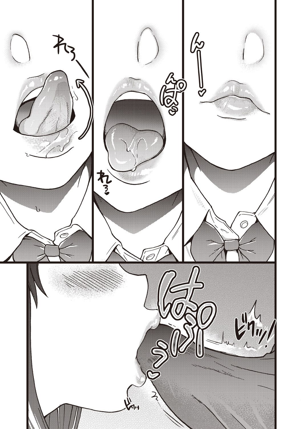 [Manga] [shiwasu n kina] Please! Freeze! Please! 5 (COMIC AUN 2019-12) [Chinese] Single book, single female, female student uniform, single male, oral sex#[30P]-9