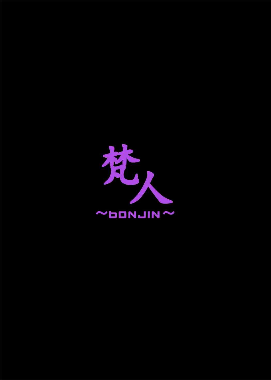 [Manga] (C90) [Bonjin (Ozy)] Shihkan (girls and tanks) Single book, mature woman, rape, big breasts, single woman, single man#[19P]-18