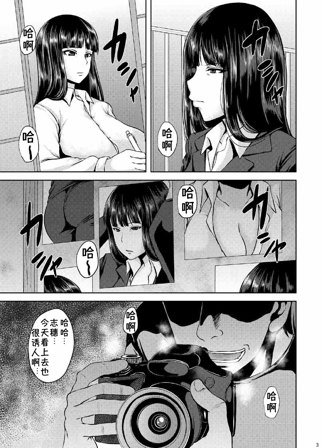 [Manga] (C90) [Bonjin (Ozy)] Shihkan (girls and tanks) Single book, mature woman, rape, big breasts, single woman, single man#[19P]-2