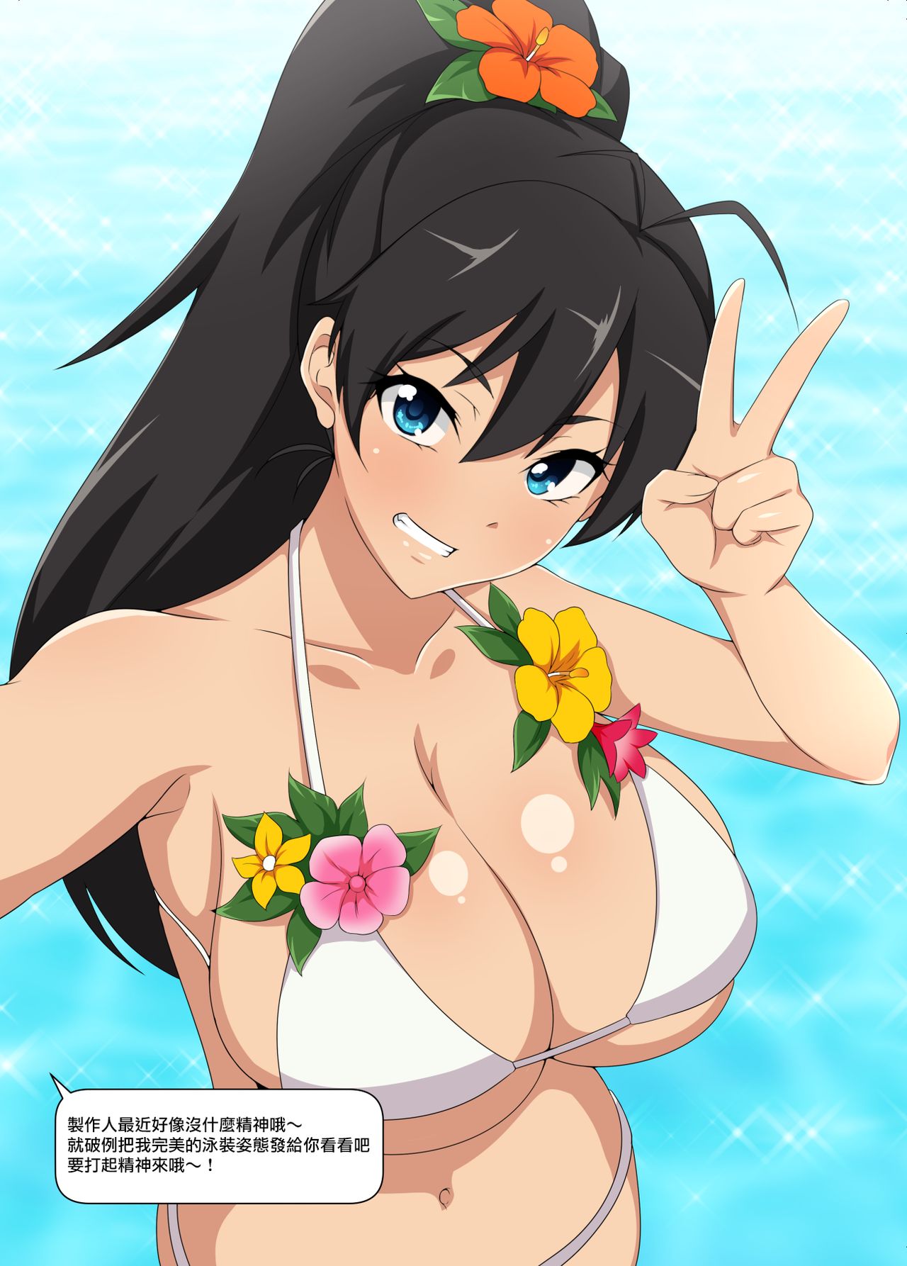 [Manga] [West Java (Jabara Trnad)] DSUKEBE SELFIE DIARY (The Idolmster) Single book, single women, ponytail, furry#[20P]-3