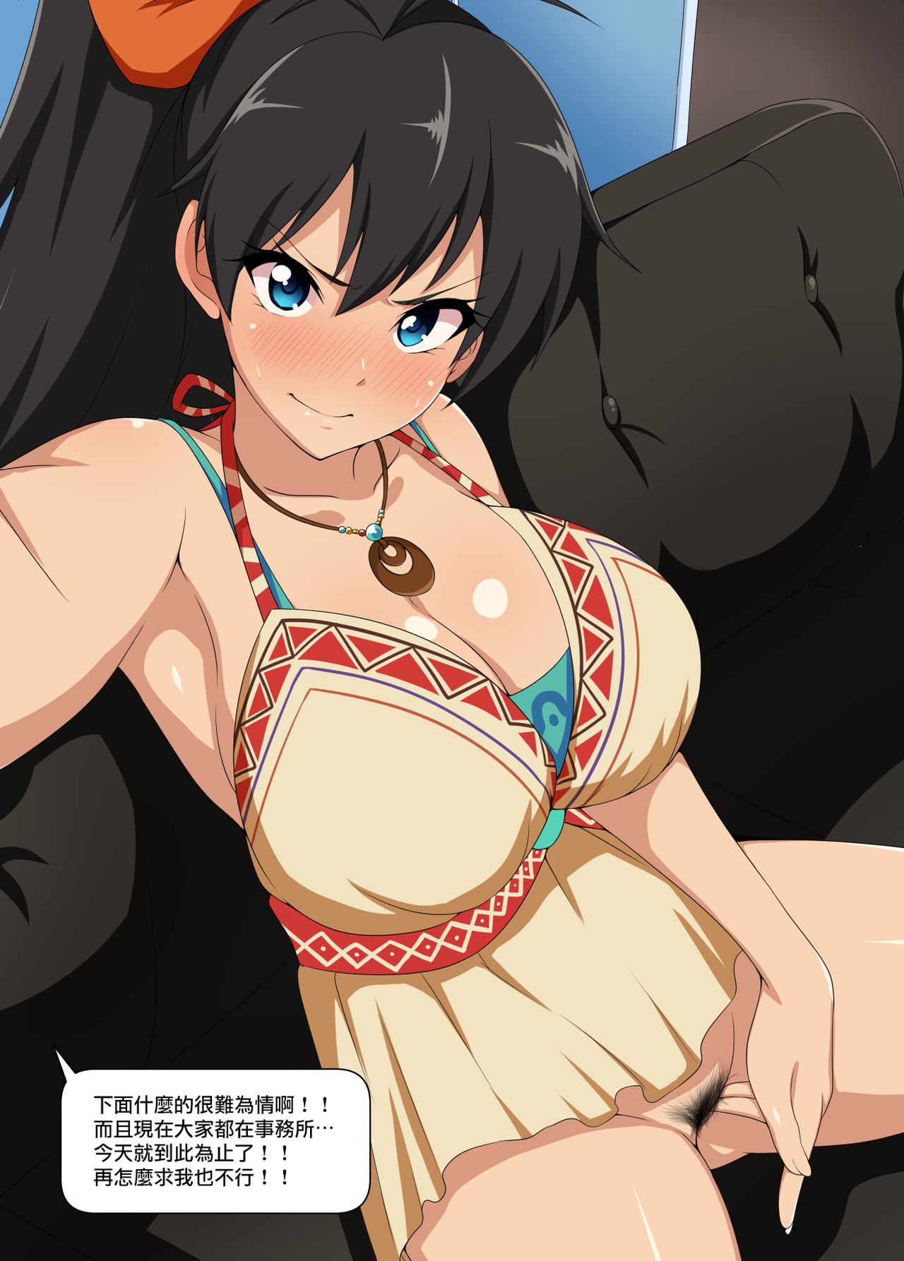 [Manga] [West Java (Jabara Trnad)] DSUKEBE SELFIE DIARY (The Idolmster) Single book, single women, ponytail, furry#[20P]-5
