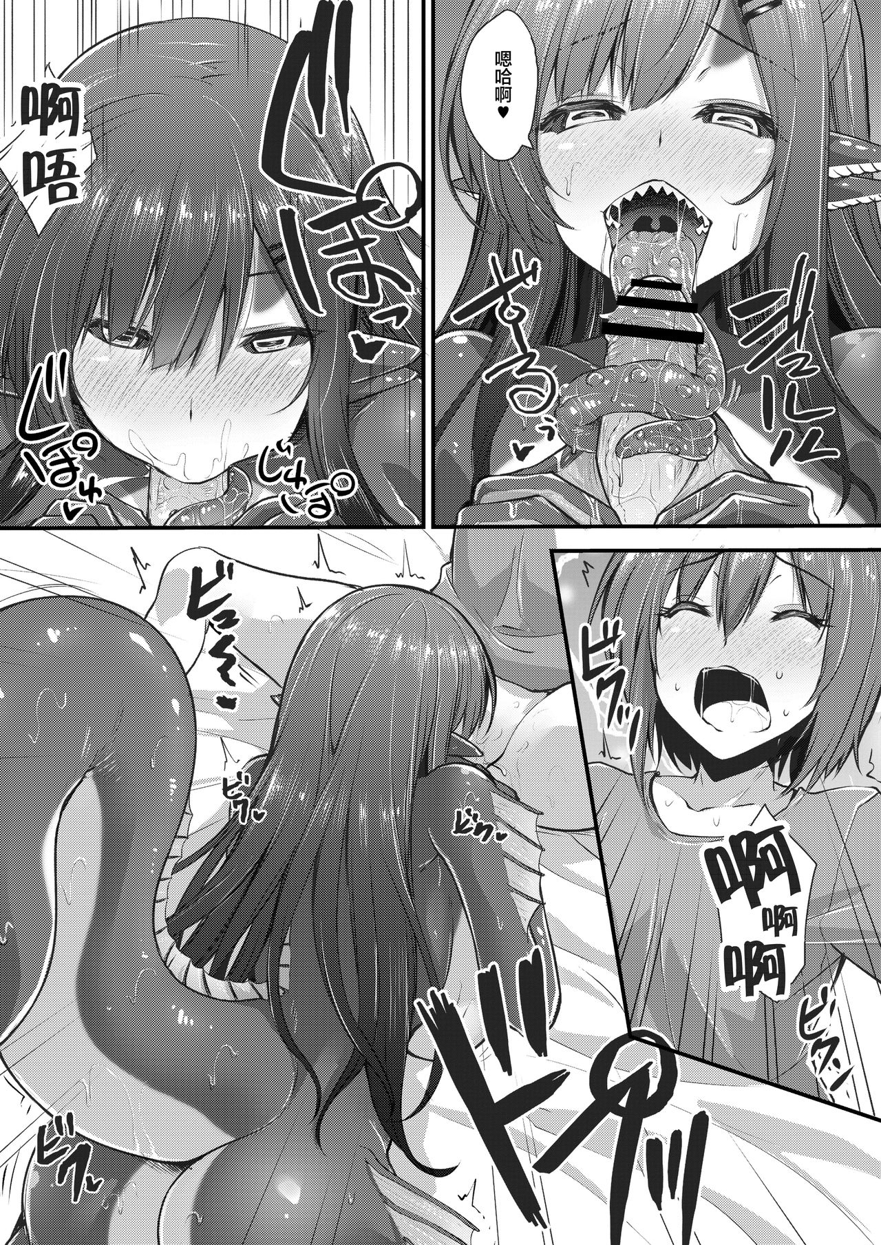 [Manga] [Kirisaki Byakk] Echidna-sama n Himatsubushi 2 Ch 3 (COMIC Rebt Vl 25) Single book, big breasts, single female, single male, bisexual#[21P]-12
