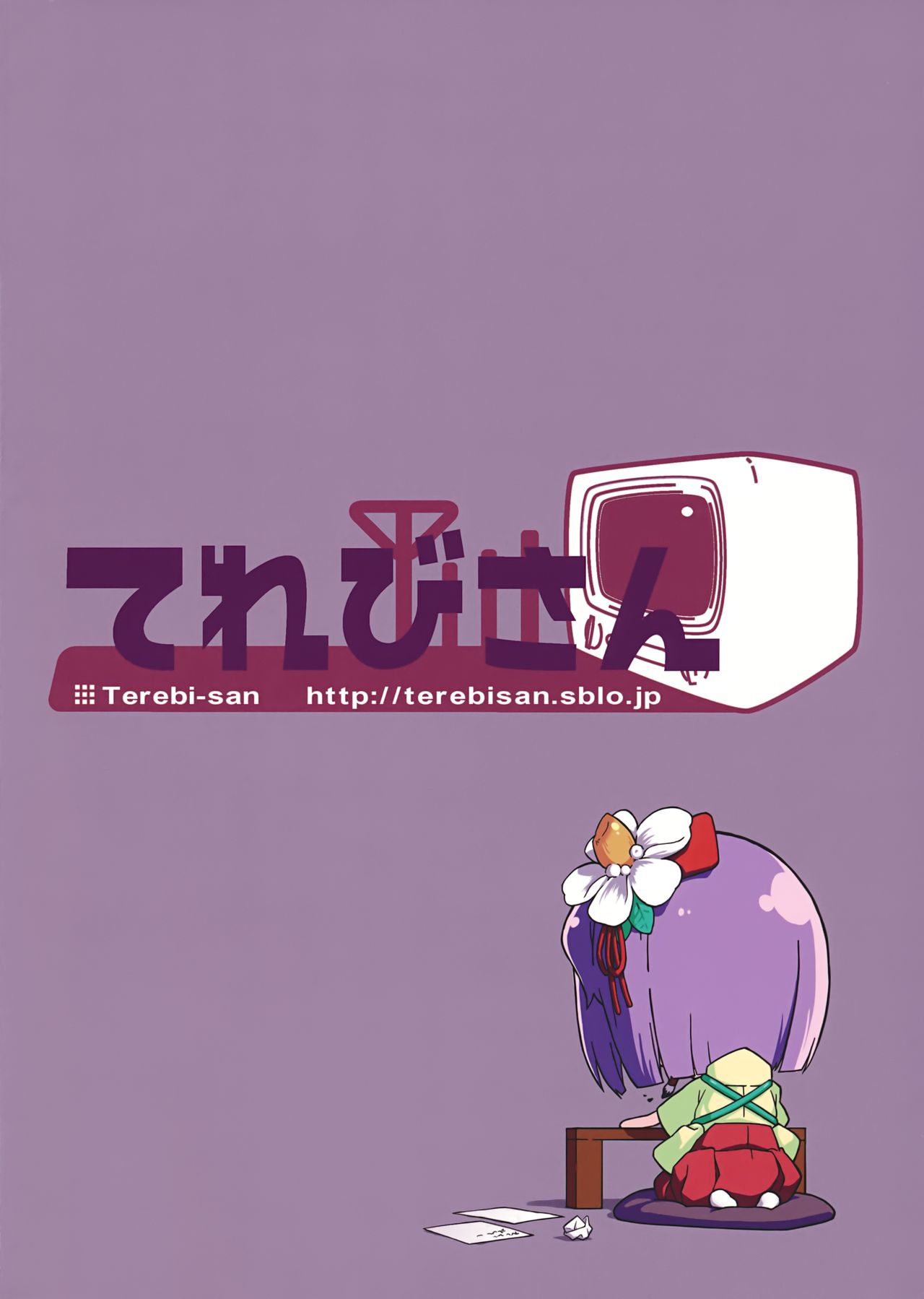 [Manga] (Shuuki Reitaisai 4) [Terebi-san (Chuusuu Kairi)] Gensukyu n H na Himitsu (Tuhu Project) Single book, Zhengtai Control, training, single female, single male#[22P]-22