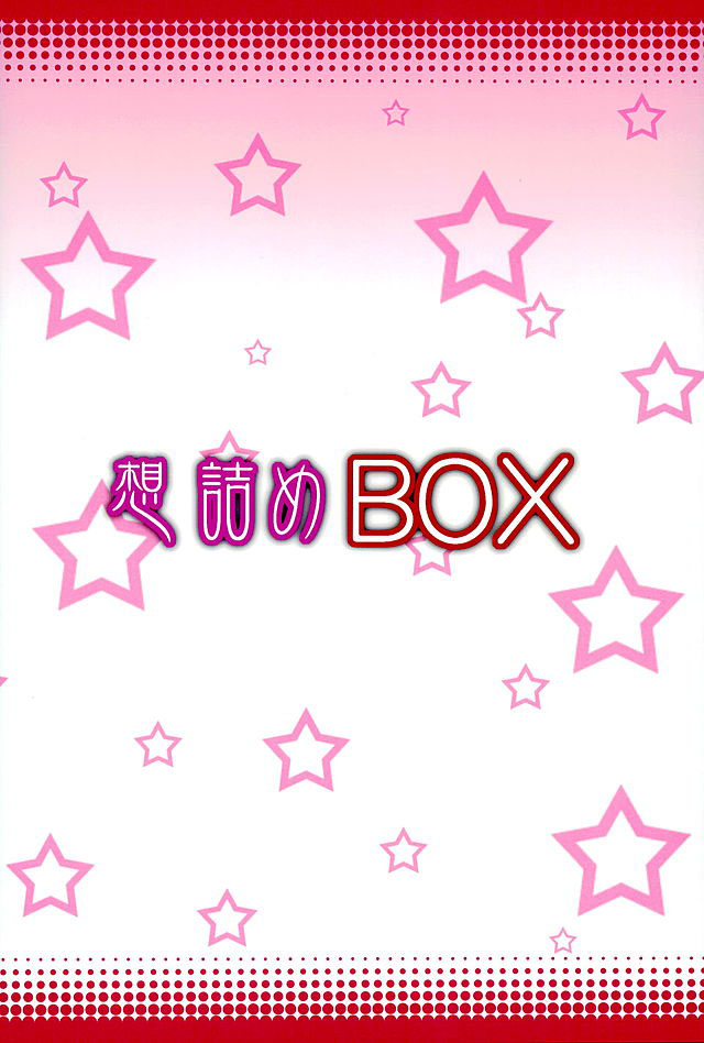 [日本漫画] (COMIC1☆10) [Omodume (Kushikatsu Koumei)] Omodume BOX 35 (Kono Subarashii Sekai ni Syukufuku o!)  单本,萝莉,单男,群P#[27P]-26