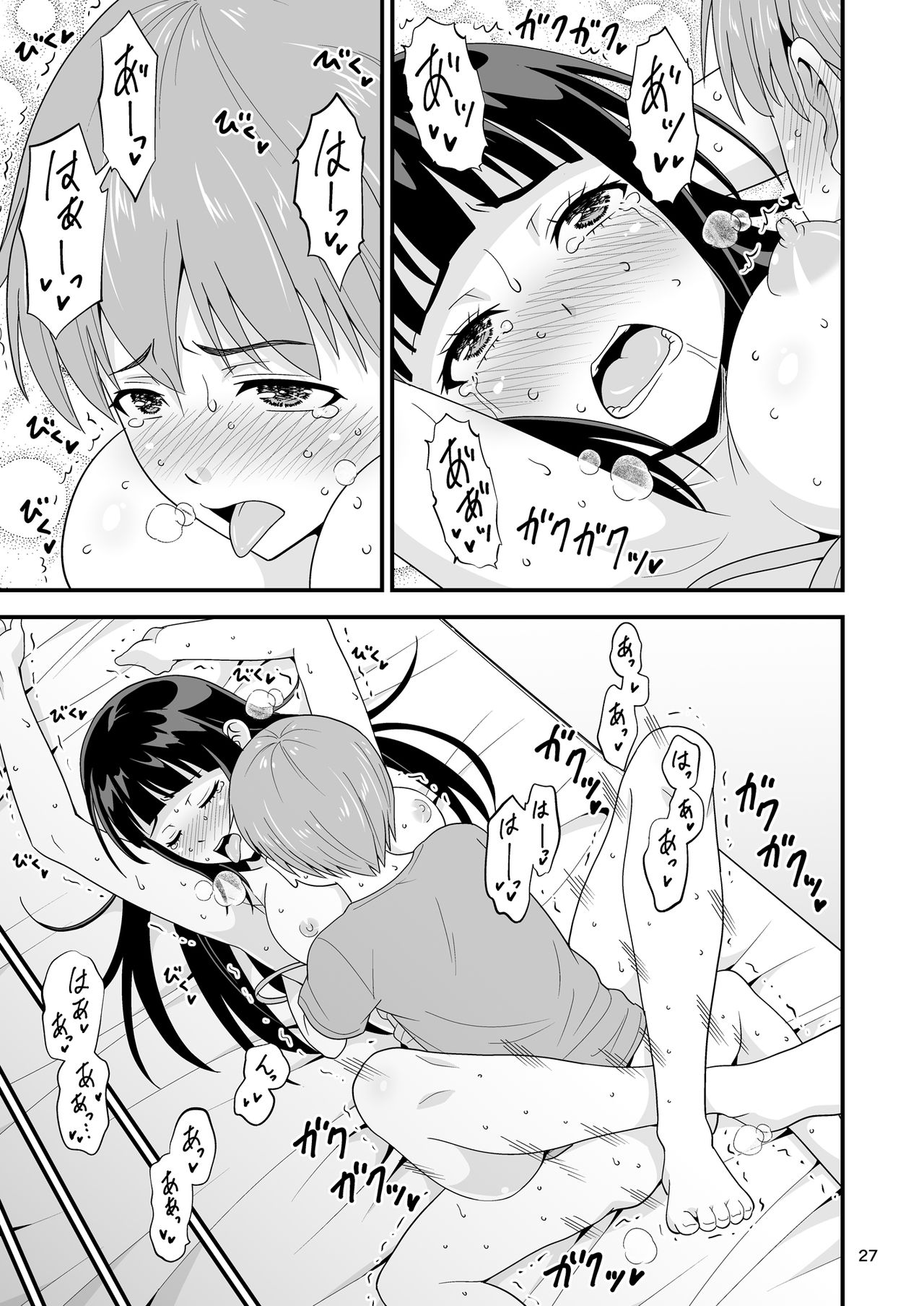 [日本漫画] [Yudokuya (Tomokichi)] Seiso na Giriane no VR Onanie o Miteshimatta Hanashi.  不小心看到清純的繼姊正在VR自慰的故事   单本,正太控,不伦,单女,姐姐,单男,口交#[29P]-25