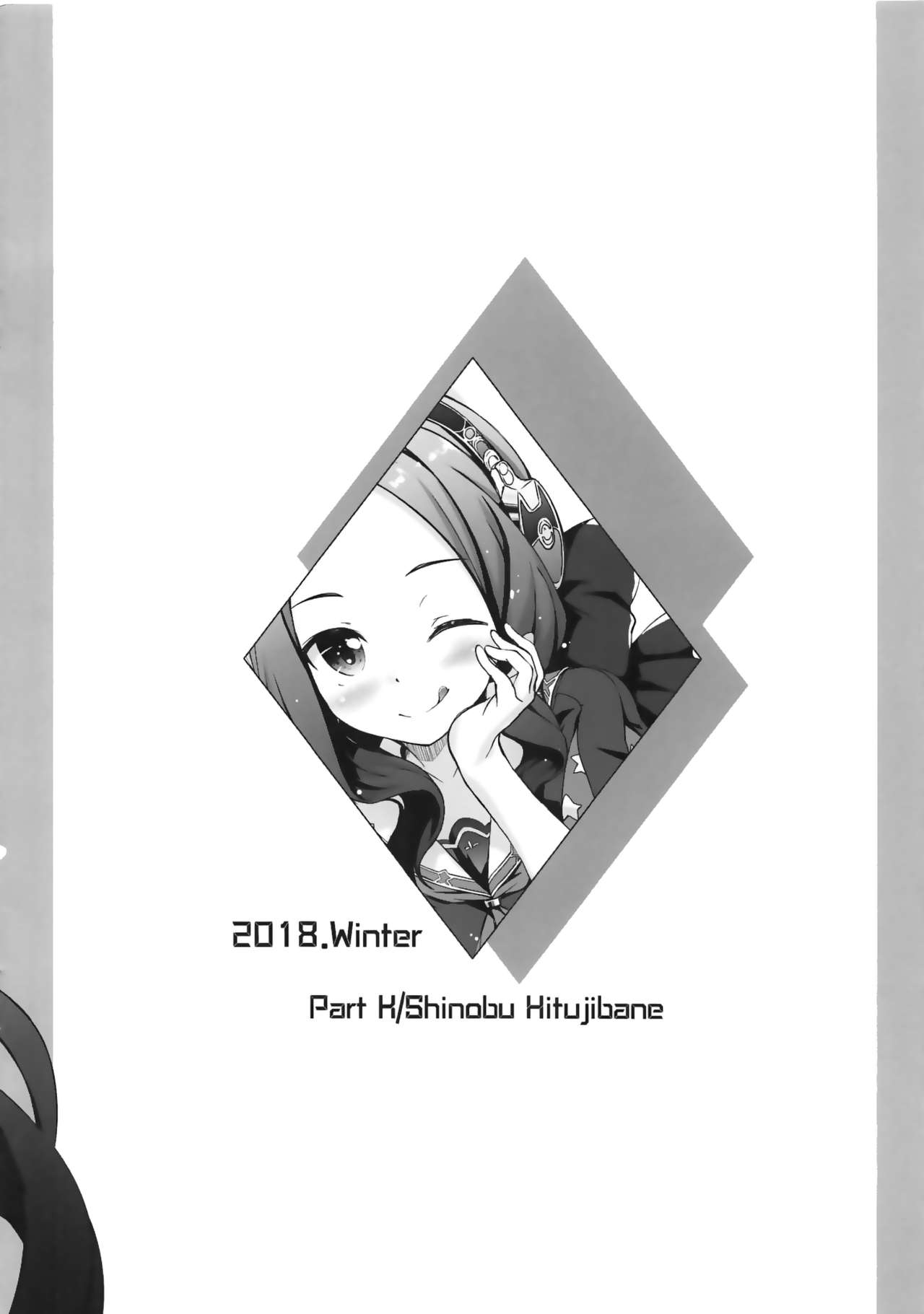 [Manga] (C95) [Part K (Hitsujibane Shinbu)] Yuj n Da Vinci-chan wa Hatsujuchuu (Fate/Grand Order) Single book, loli, single female, single male, ponytail, oral sex#[24P]-23