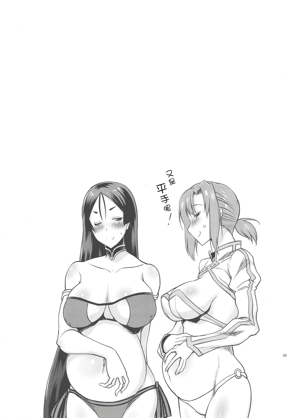 [Manga] (C94) [Syunkan Saidaihusku (Pny R)] Kynyuu Saba Sushuuhen Wanaka Kynyuu Servant t n Nukinuki Seikatsu Wanakaka Single book, 3P, group P#[27P]-26