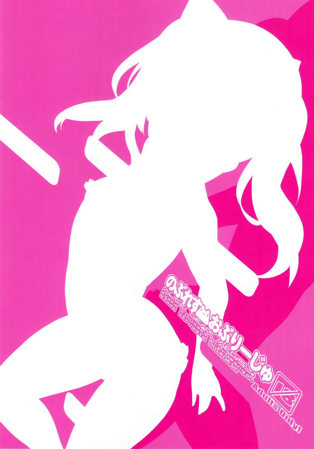 [日本漫画] (C94) [Lovewn Outpost (BLADE)] Noblesse Oblige (Alice Gear Aegis  单本,萝莉,兽耳,马尾辫,丝袜#[14P]-14