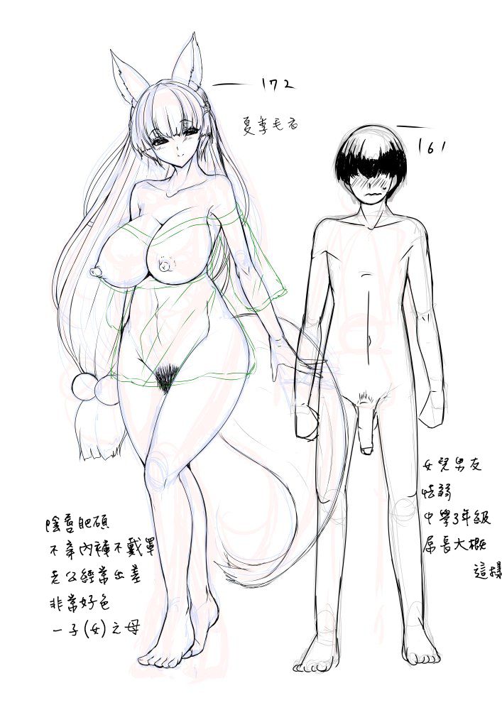 [Manga] [Fetism (Tanaka Ginji)] Kitsune n Mama ni Gyujin Single book, Zhengtai Guan, big tits, single female, single male, oral sex#[35P]-35
