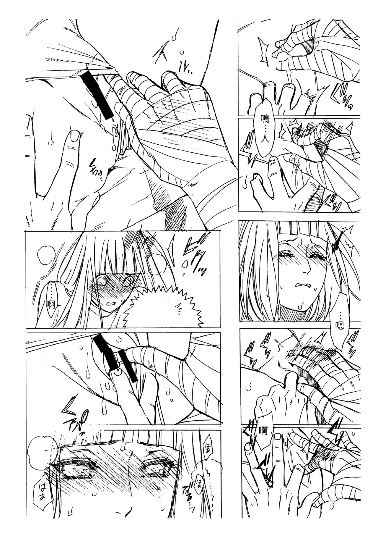 [Manga] (C93) [a 3103 hut (Satmi)] 1 + 2  At n Futari v1  Two people after that Single book, anal, big tits, single female, group P, creampie#[74P]-62