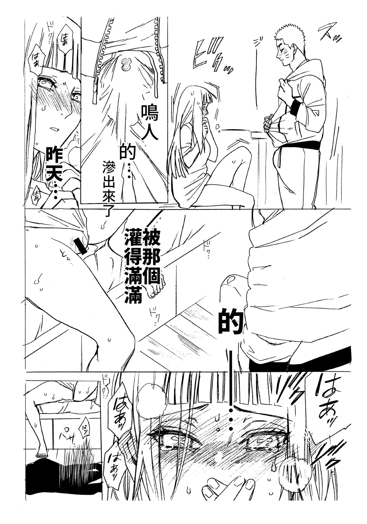 [Manga] (C93) [a 3103 hut (Satmi)] 1 + 2  At n Futari v1  Two people after that Single book, anal, big tits, single female, group P, creampie#[74P]-64