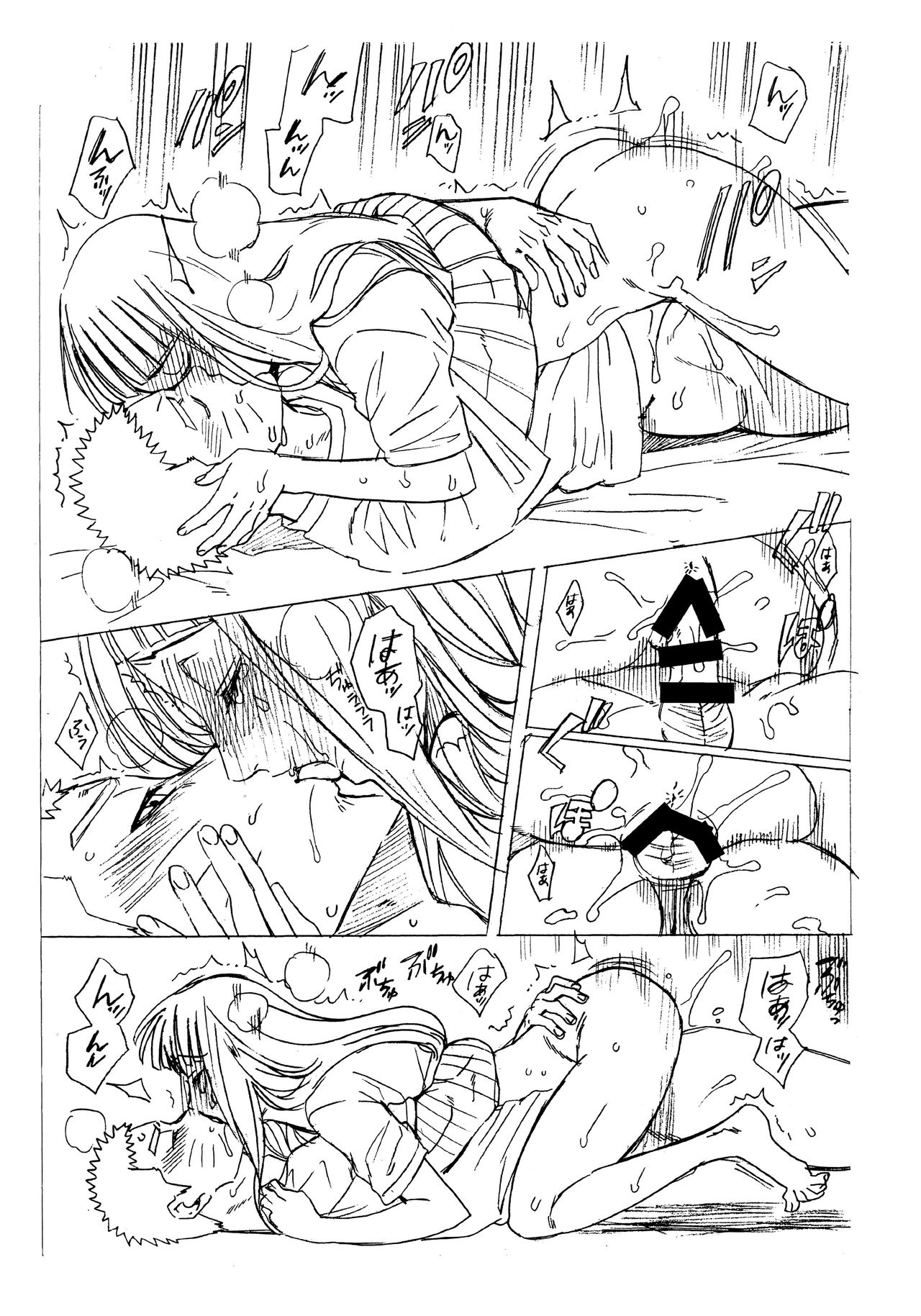 [Manga] (C93) [a 3103 hut (Satmi)] 1 + 2  At n Futari v1  Two people after that Single book, anal, big tits, single female, group P, creampie#[74P]-69