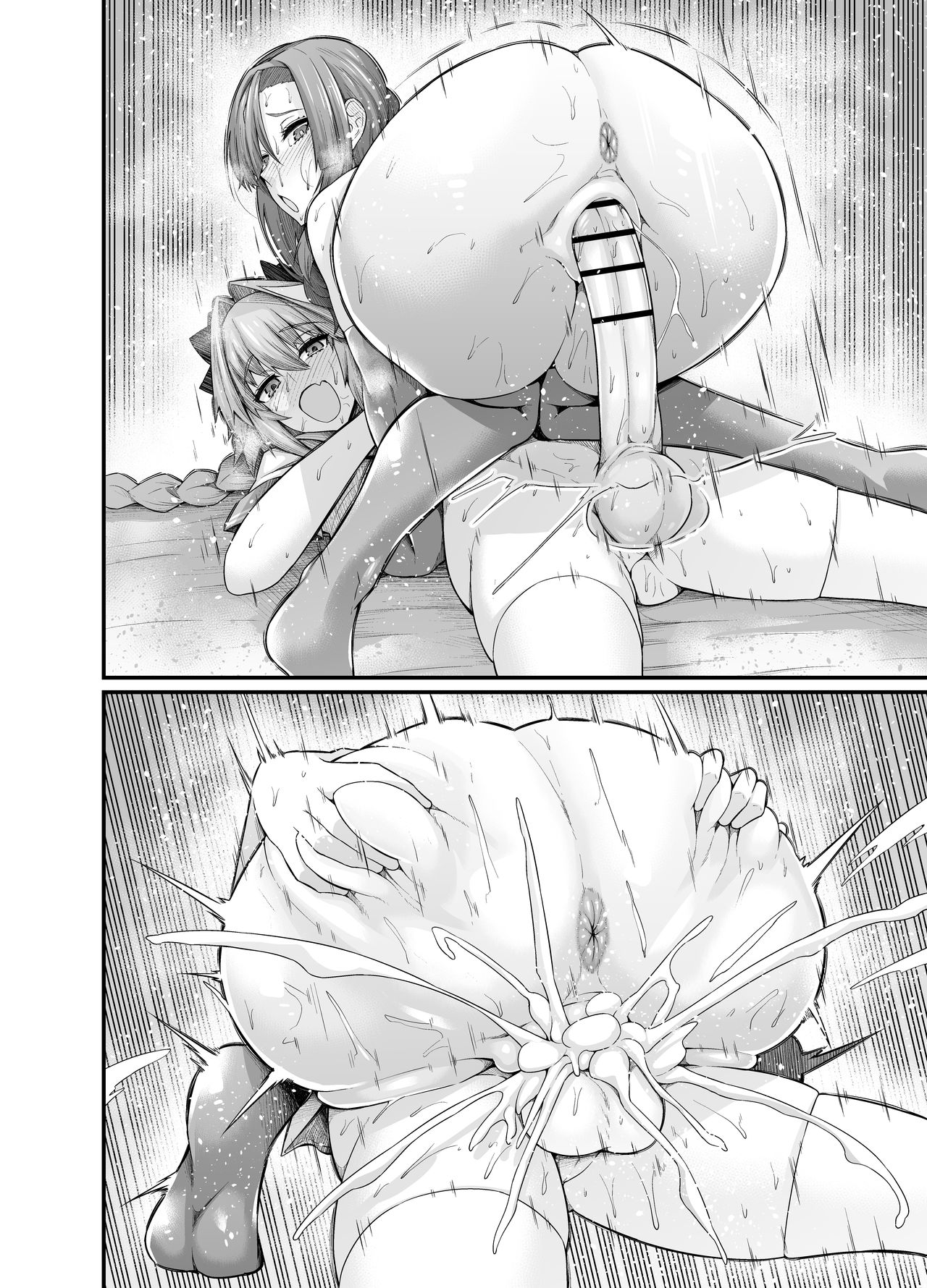 [日本漫画] [Ankoman] Miss Crane, Astolfo to motto Nakayoku Naru (Fate/Grand Order)   单本,巨乳大奶,单女,女学生制服,单男,丝袜#[8P]-7
