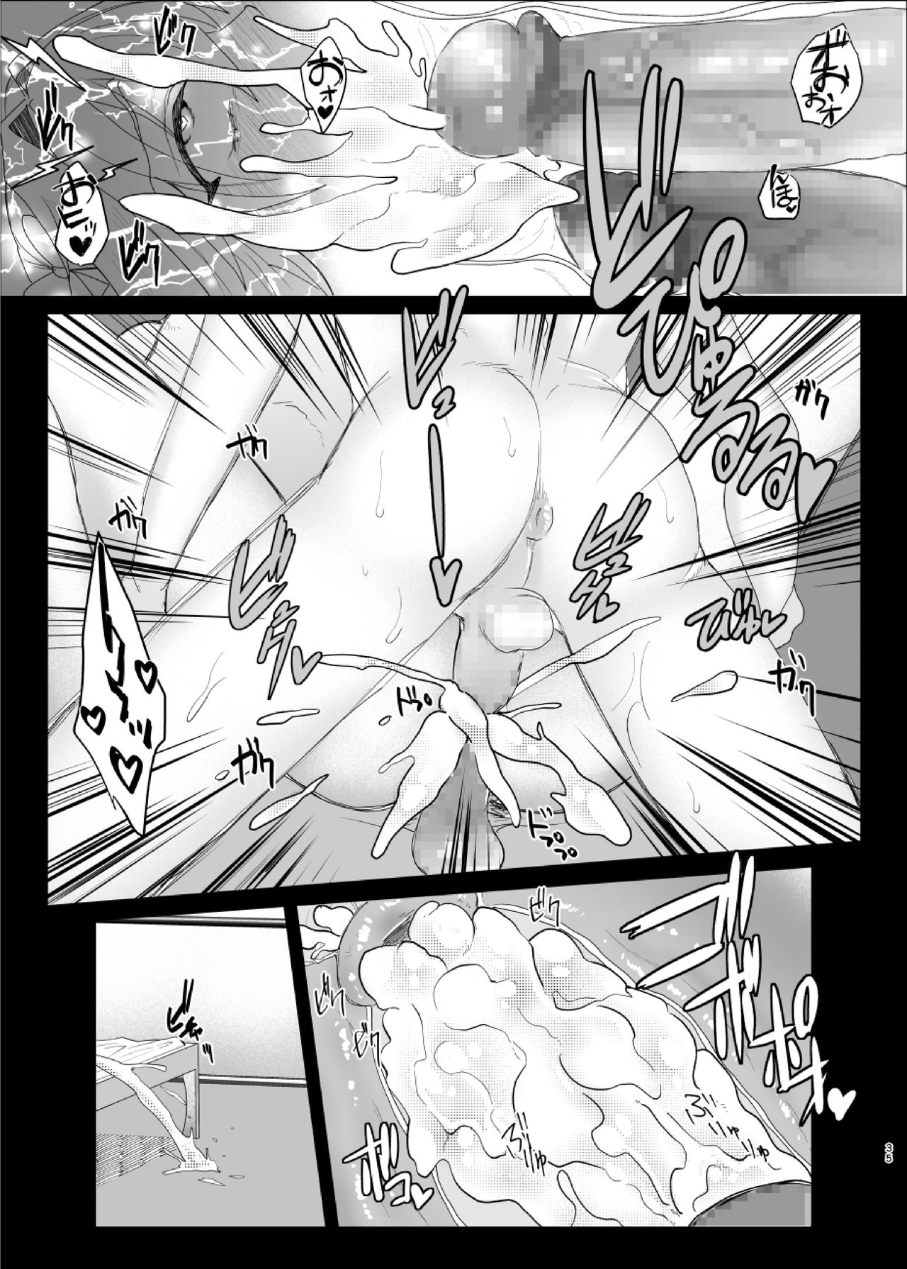 [Manga] [ASK, (Serakichi)] Darakurn - Crruptin (Fate/Grand Order) Single book, anal#[37P]-34