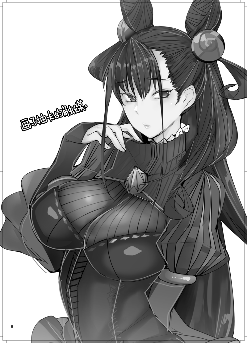 [日本漫画] [L.G.C. (Rib:y(uhki))] Murasaki Shikibu-san ni Tanomikonde Shite Moraou. (Fate/Grand Order)   单本,巨乳大奶,单女,口交,内射中出#[12P]-8