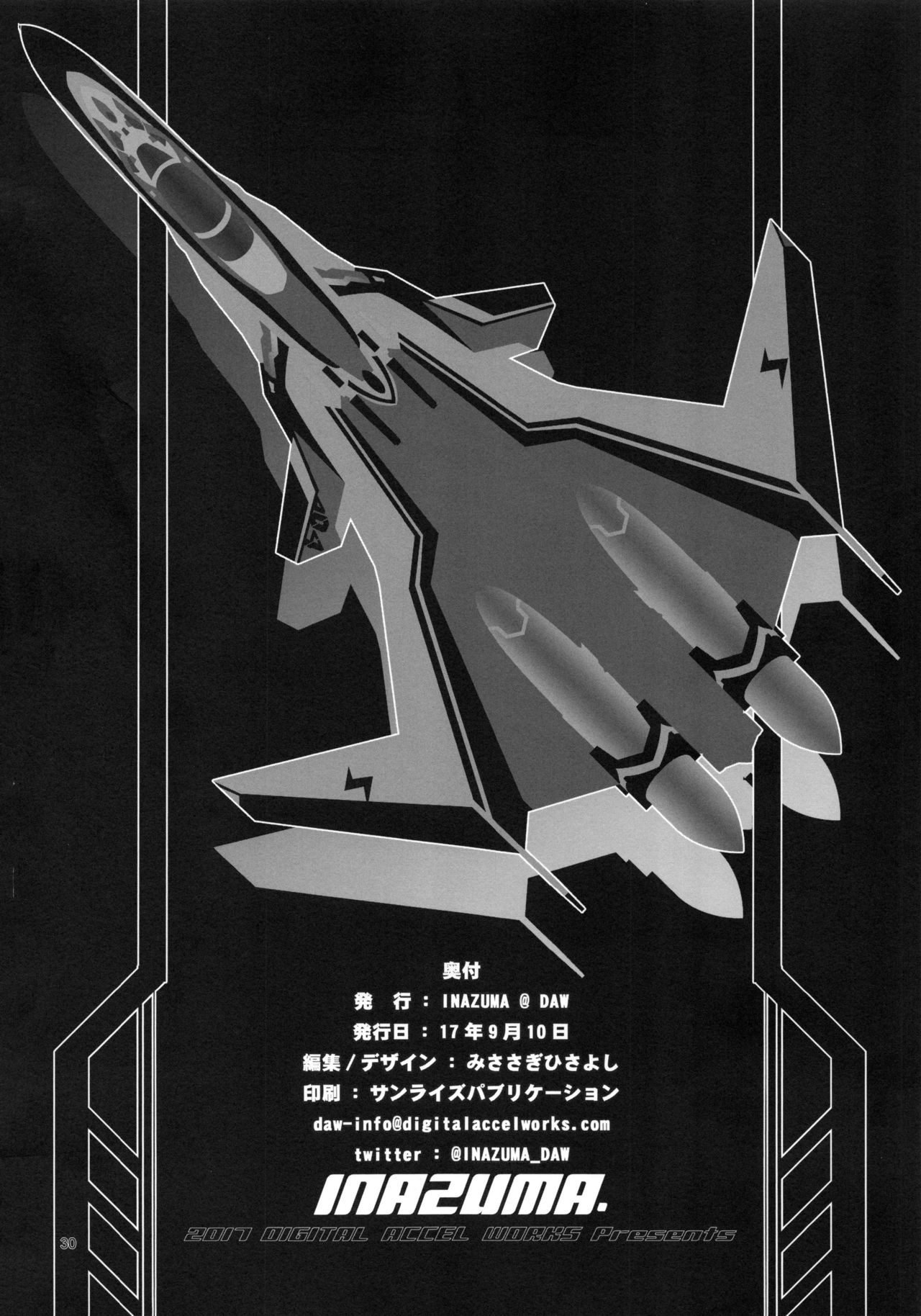 [Manga] (C92) [Digital Accel Wrks (INAZUMA)] MIRAGE/MIRAGE (Macrss Delta) Single book, anal, single female, group P, two holes are inserted at the same time#[30P]-29