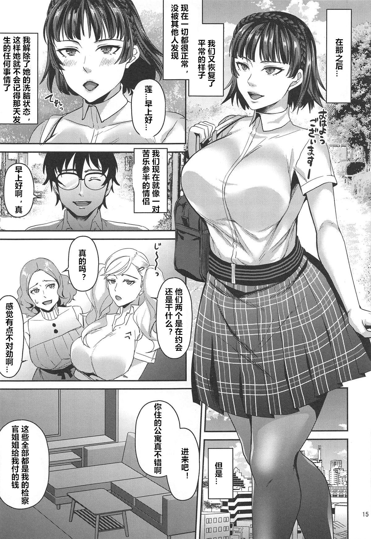 [Manga] (C96) [Esebateira (Shibuki Orshi)] Tensei Shitara 2-shuume Cheat Jutai datta Ken (Persna 5) Single book, big breasts, female student uniform, single male, group P, stockings#[28P]-14