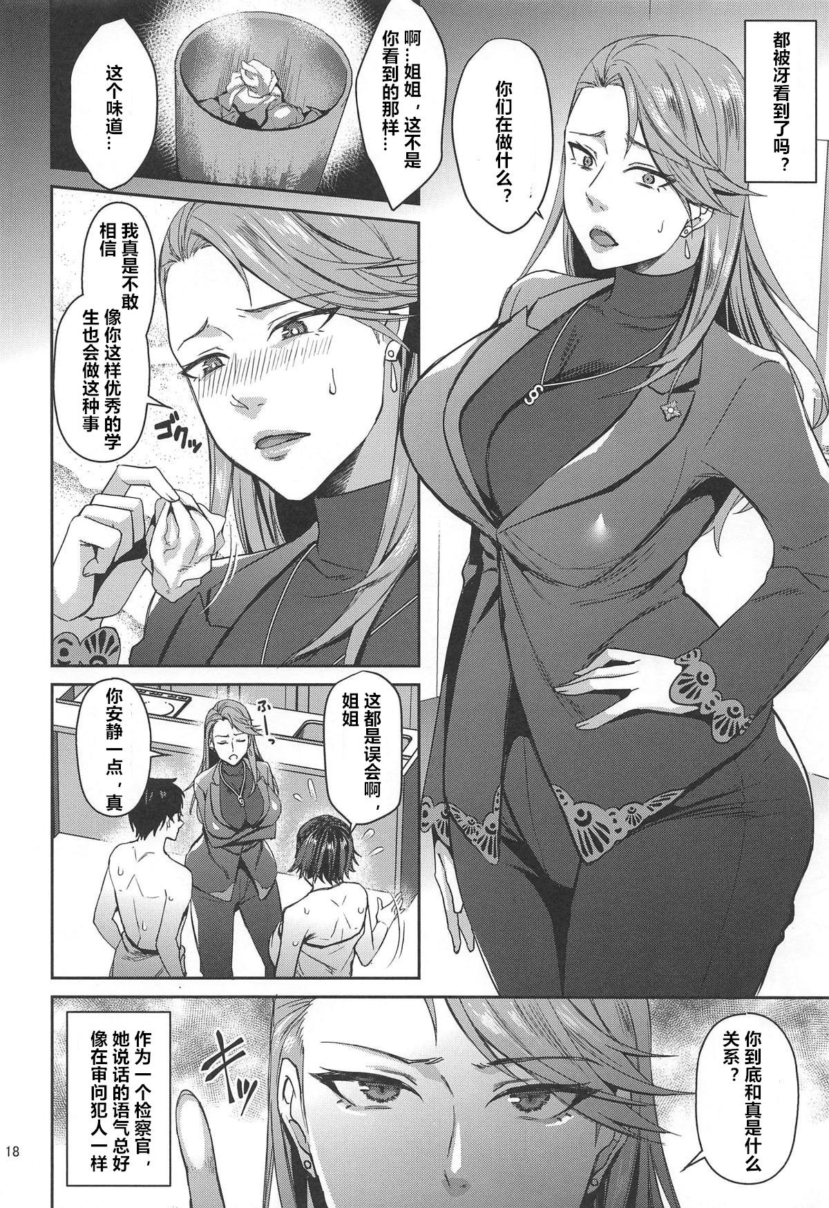 [Manga] (C96) [Esebateira (Shibuki Orshi)] Tensei Shitara 2-shuume Cheat Jutai datta Ken (Persna 5) Single book, big breasts, female student uniform, single male, group P, stockings#[28P]-17
