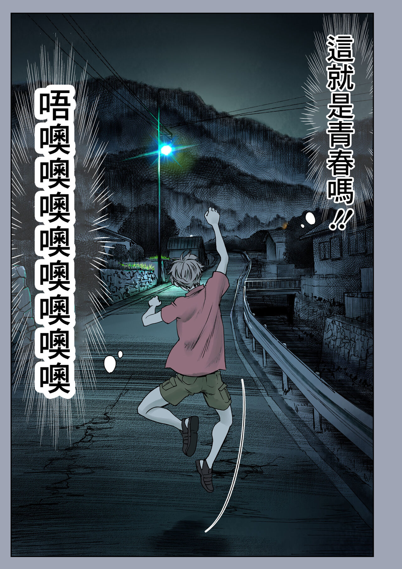 [Manga] [Miyabi] Futari n Aishu Osanajimi t Nettri Icha Lve 31 Single book, single female, single male#[22P]-6