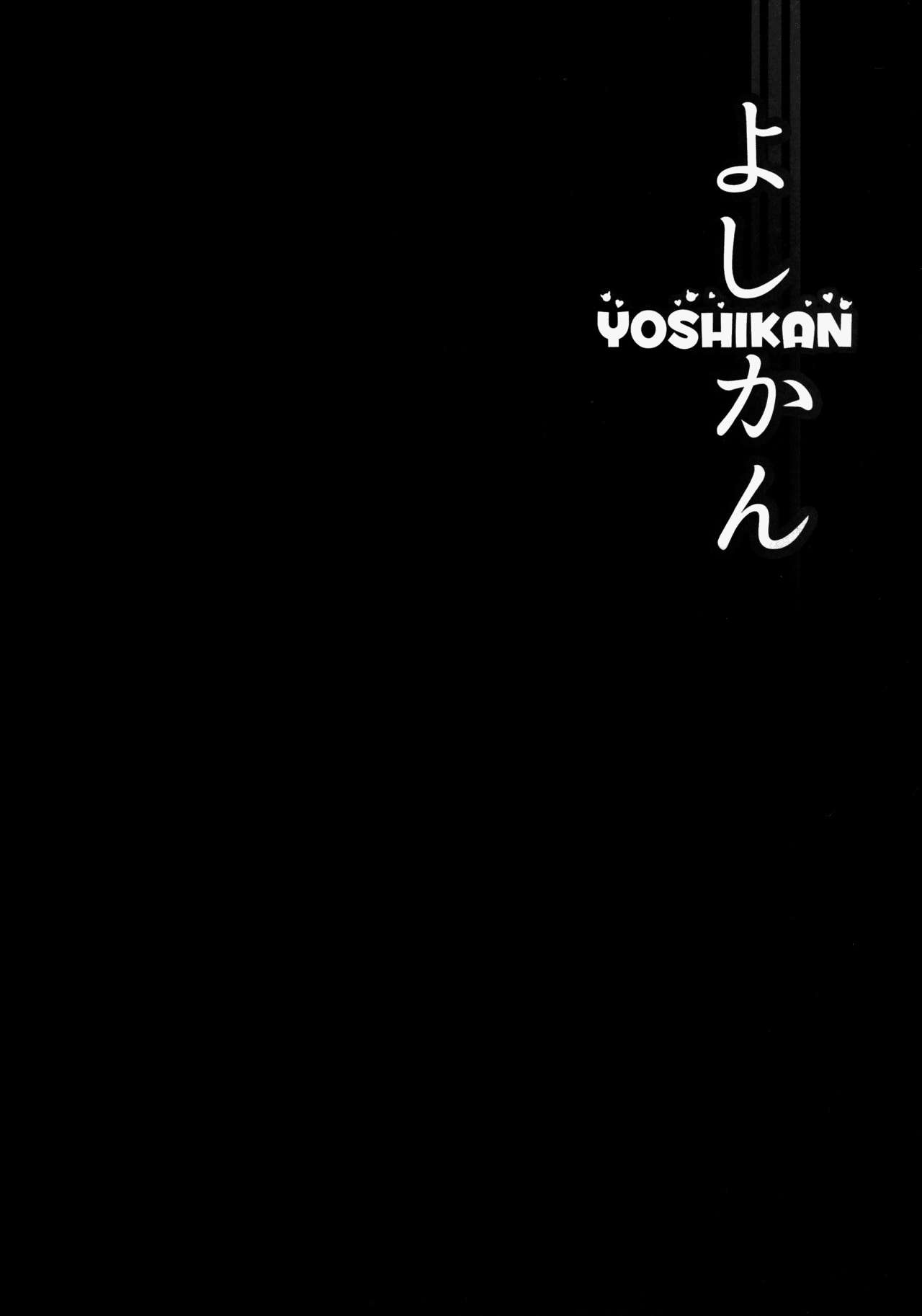 [日本漫画] (C91) [corori (Yopparai Oni?)] YOSHIKAN ~ Yohane Daten!? (Love Live! Sunshine!!)  单本,强奸,单女,群P,丝袜#[21P]-3