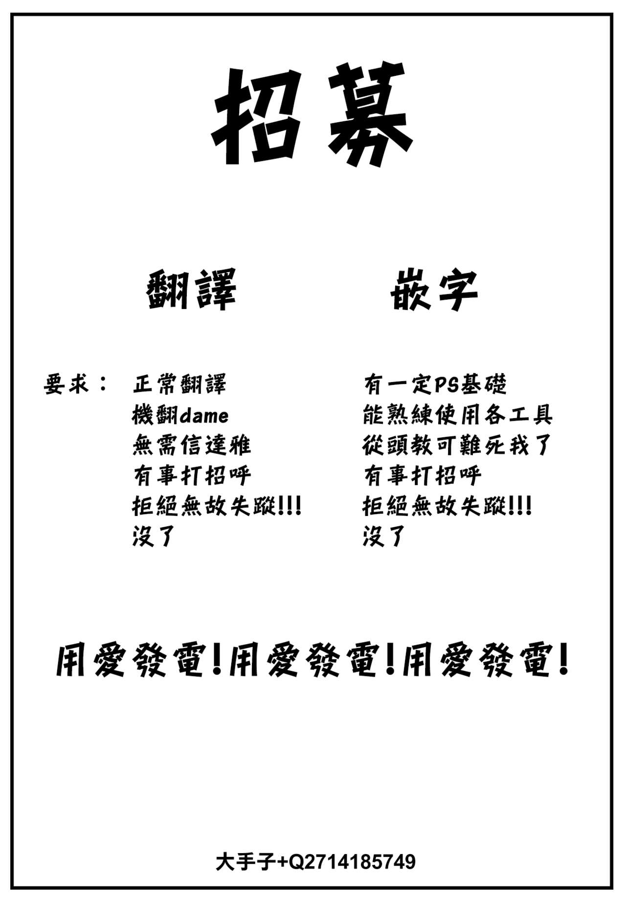 [Manga] [Sakurai Maki] Aibikiki wa lvehtel n nakade (COMIC BAVEL 2022-07) Single book, mature woman, underwear#[10P]-10