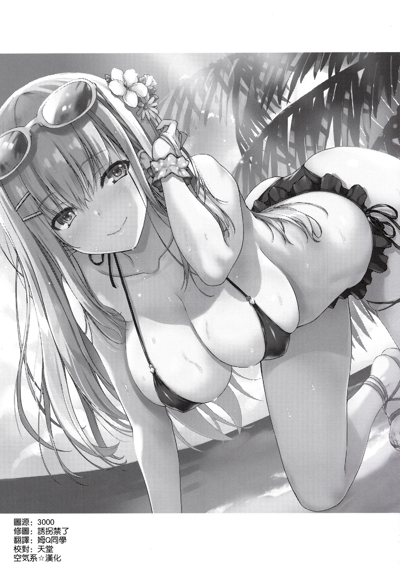 [Manga] (C94) [MUGENKIDU A (Tmse Shunsaku)] CSPAK Single book, big breasts, single male, group P, stockings#[24P]-22