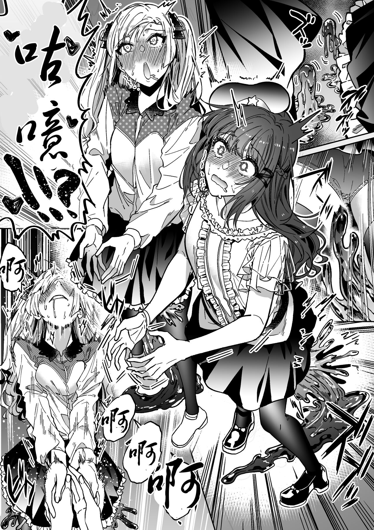 [Manga] [Possessed Lover Hyui Lver (Dukuma)] Sn Karada, Itadakimasu(Chinese) Single book, pantyhose, animal ears, bunny girl, bisexual man, stockings#[49P]-28