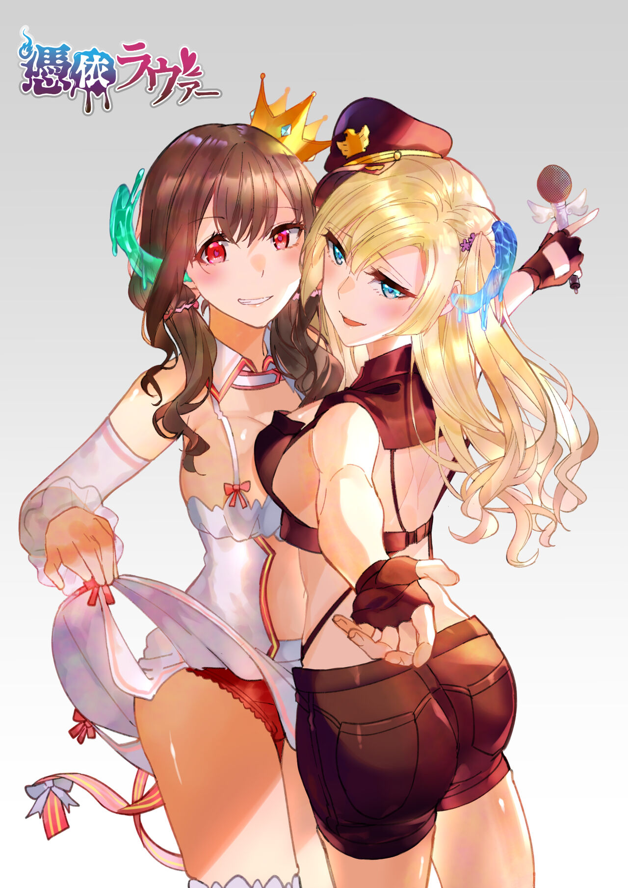 [Manga] [Possessed Lover Hyui Lver (Dukuma)] Sn Karada, Itadakimasu(Chinese) Single book, pantyhose, animal ears, bunny girl, bisexual man, stockings#[49P]-49