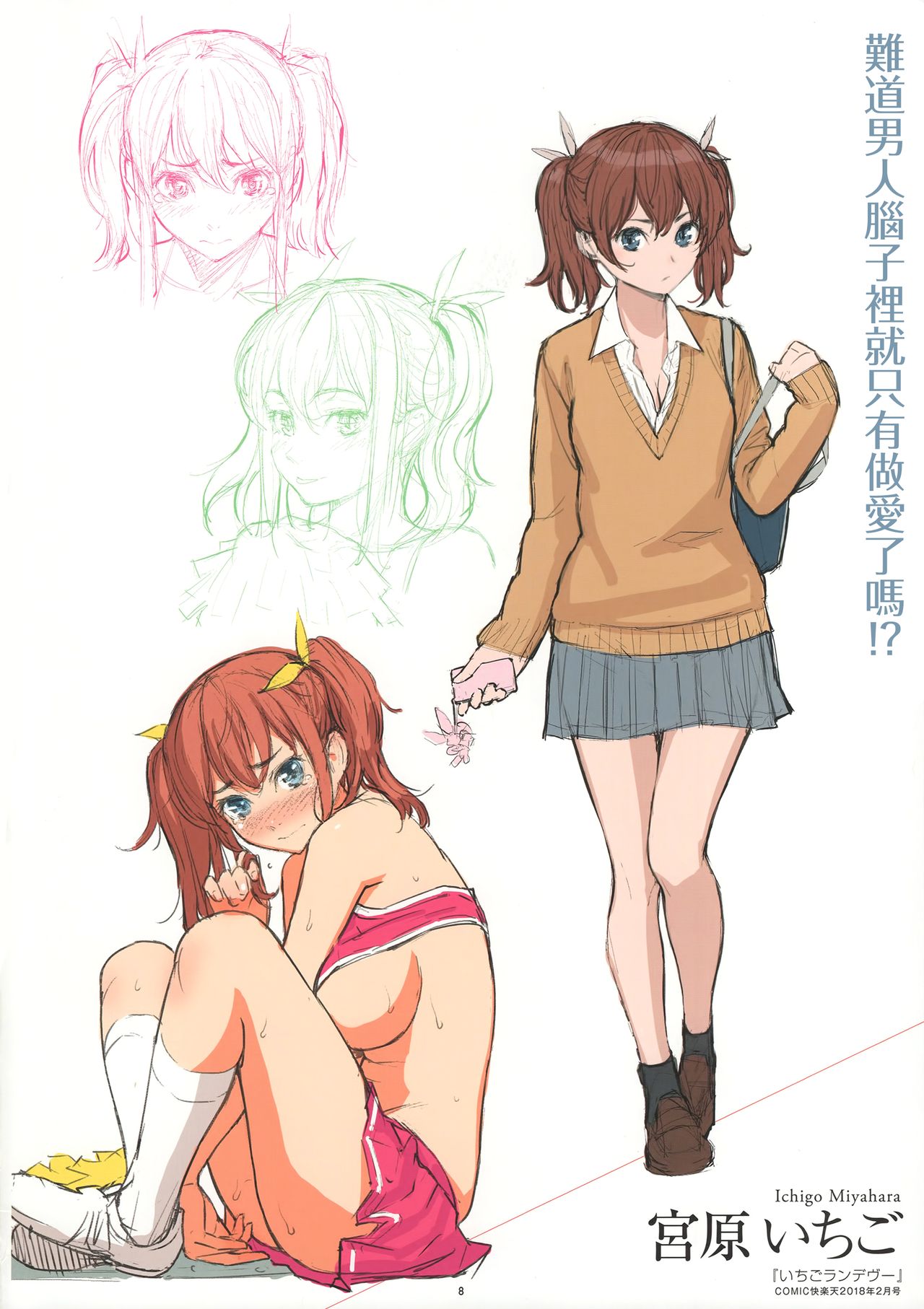 [Manga] [HMunculus] KYUUAI ERANGER CRL CLRECTIN Single book, maid#[27P]-10