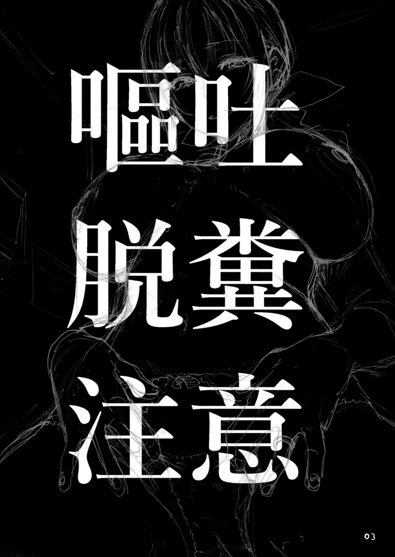 [Manga] (C91) [meme50)] Ikuy n n nakami (semile precure! Single book, anal, mature woman, big breasts#[19P]-2