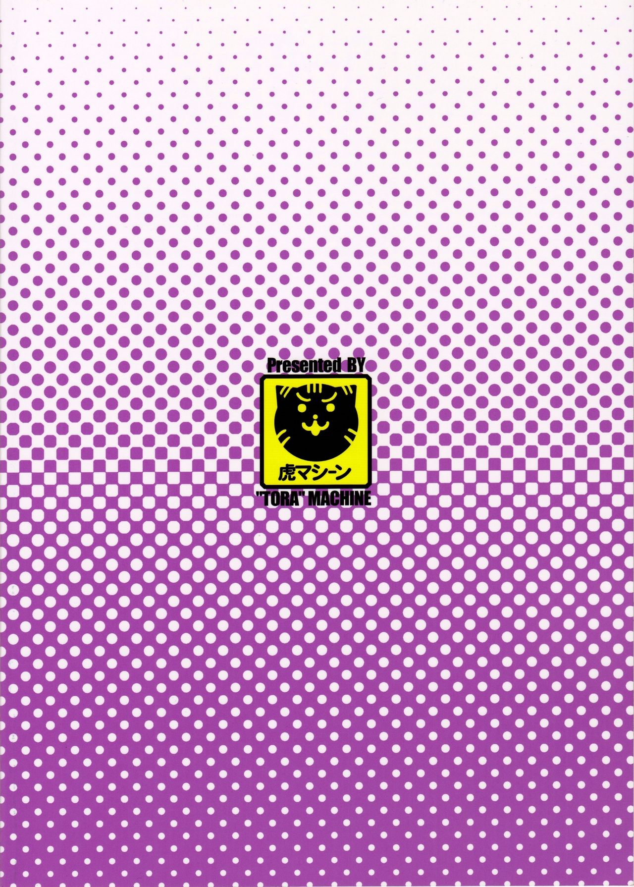 [Manga] (C90) [TORA MACHINE (Kasukabe Tar)] Mezase! Rakuen Keikaku Vl 1 (T LOVE-Ru) Single book, single male, blowjob, tits#[37P]-37