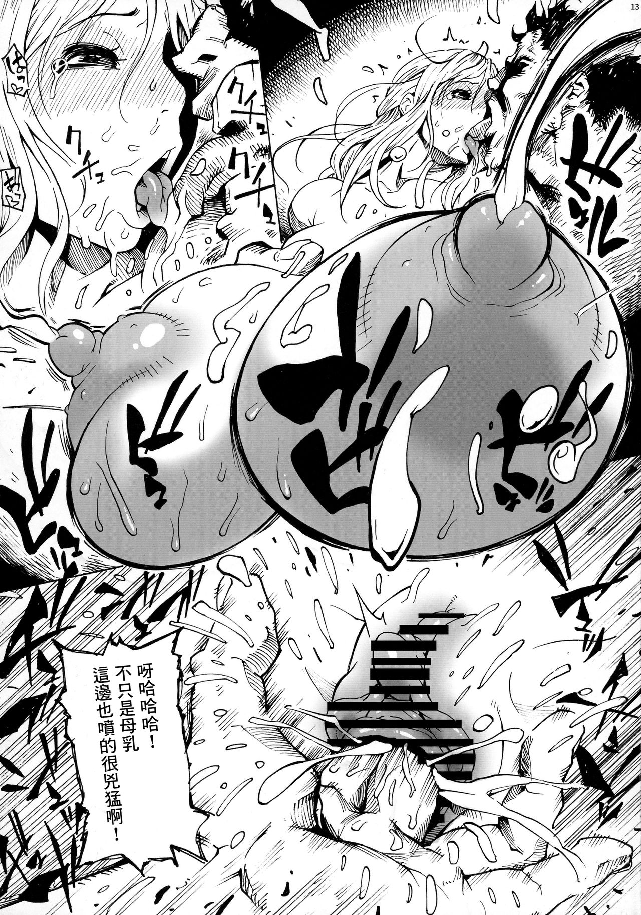 [Manga] (C91) [Kch Kch Kuku (Bnten)] POM Anther Episde 