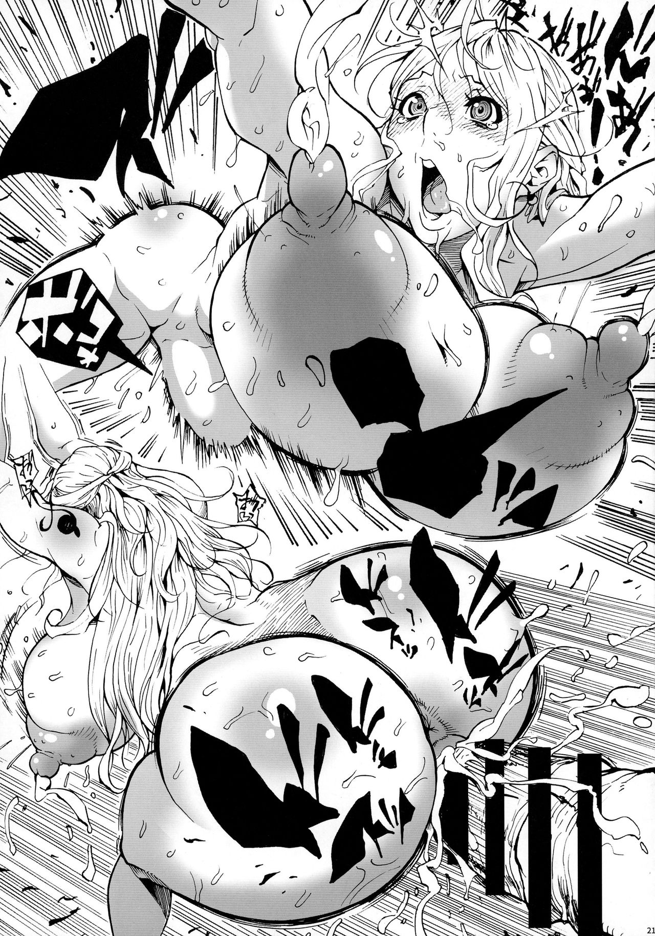 [Manga] (C91) [Kch Kch Kuku (Bnten)] POM Anther Episde 